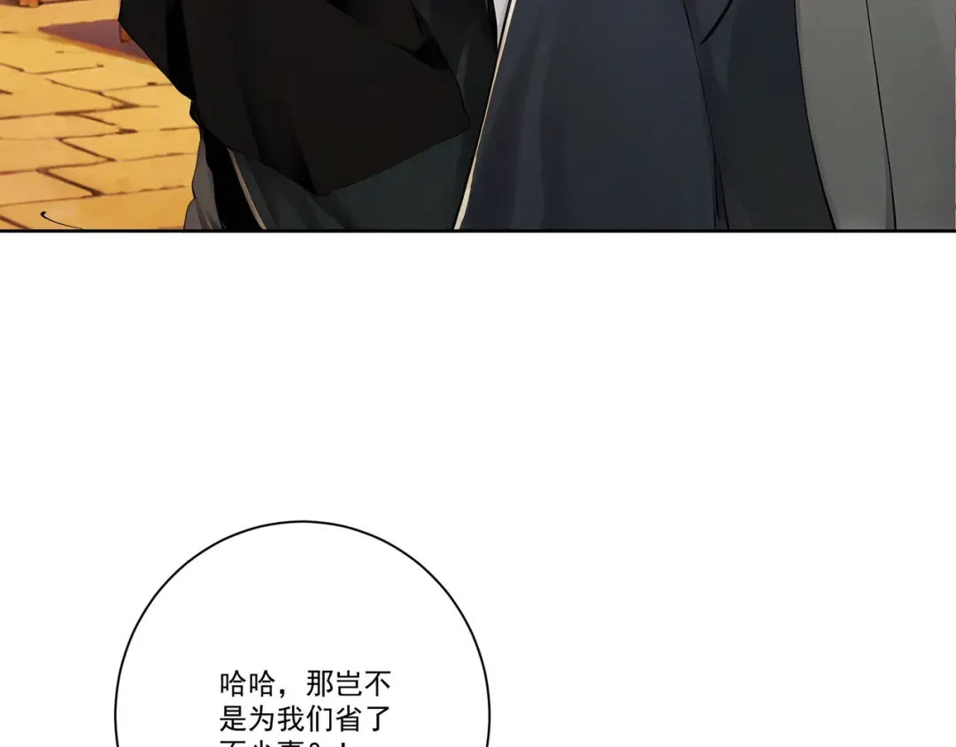 第115话 天女国 第28页