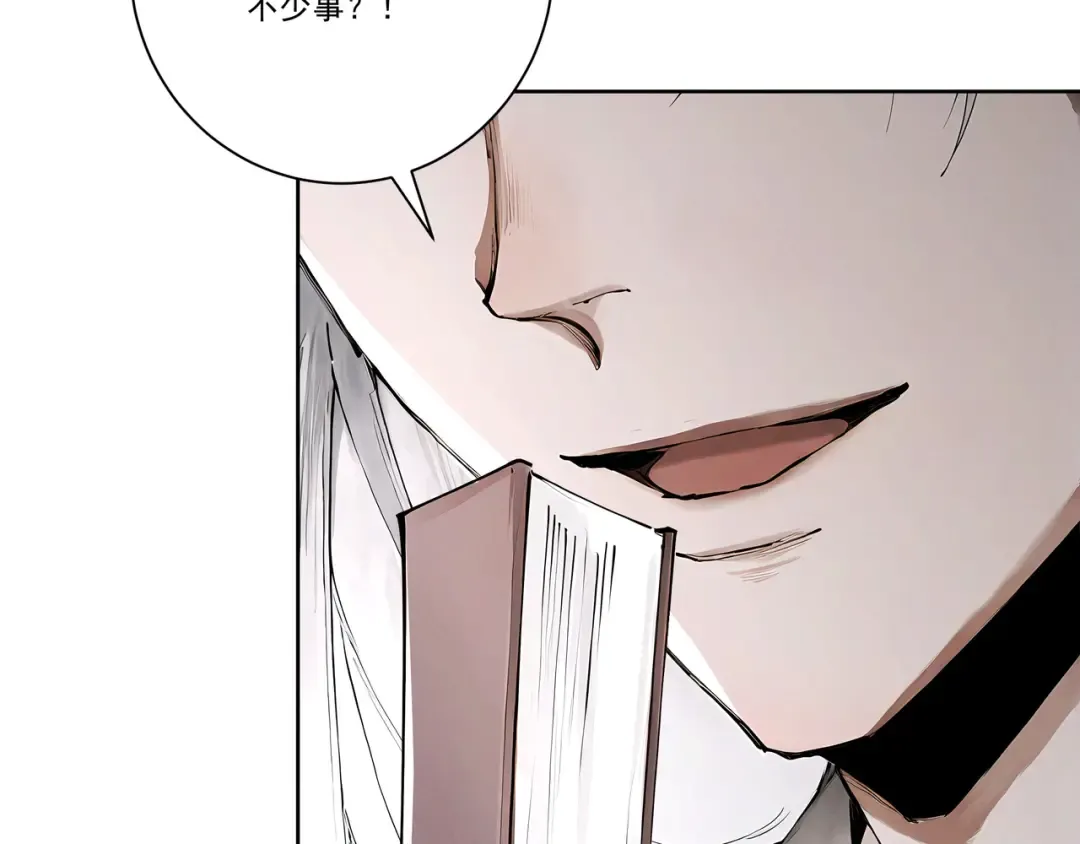 第115话 天女国 第29页