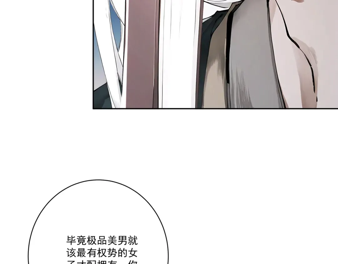 第115话 天女国 第30页