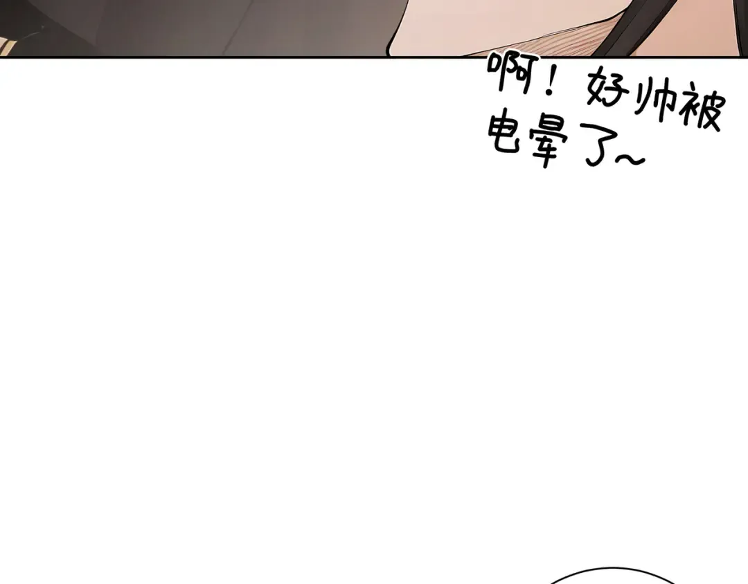 第115话 天女国 第34页