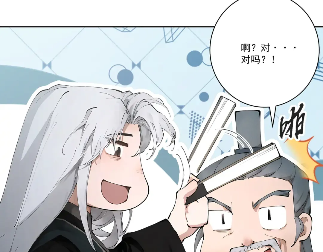 第115话 天女国 第35页