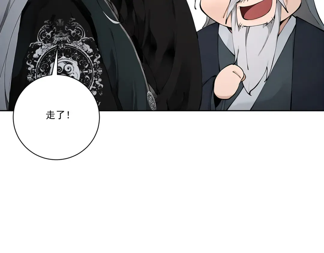 第115话 天女国 第36页