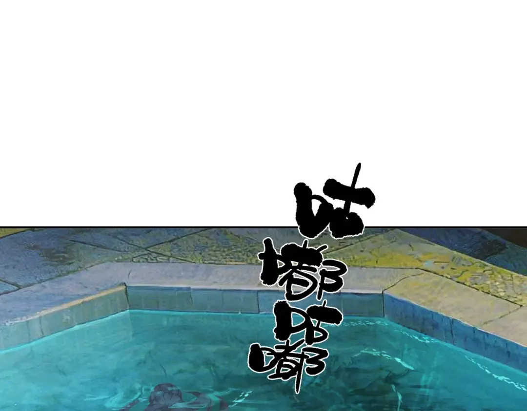 第115话 天女国 第57页