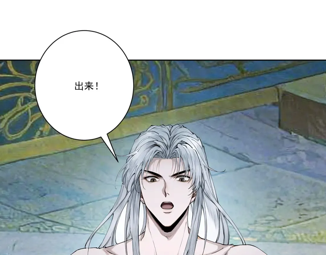 第115话 天女国 第60页