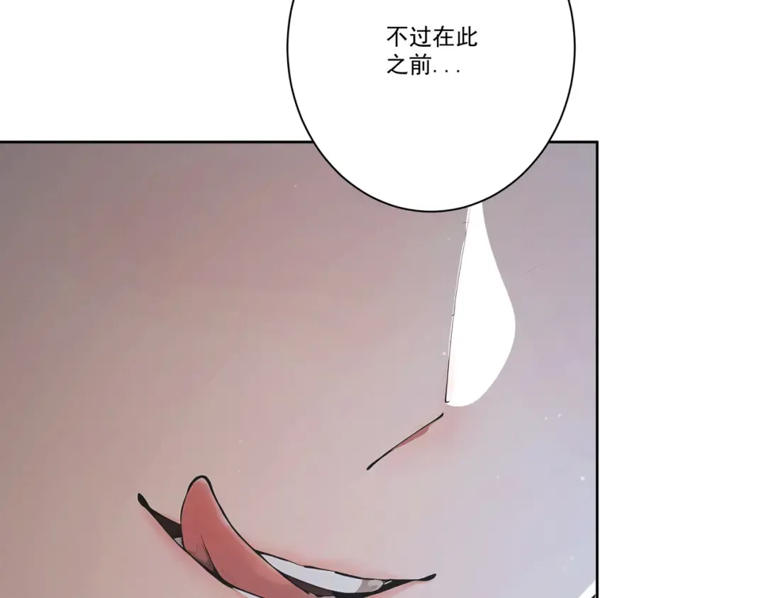 第115话 天女国 第74页