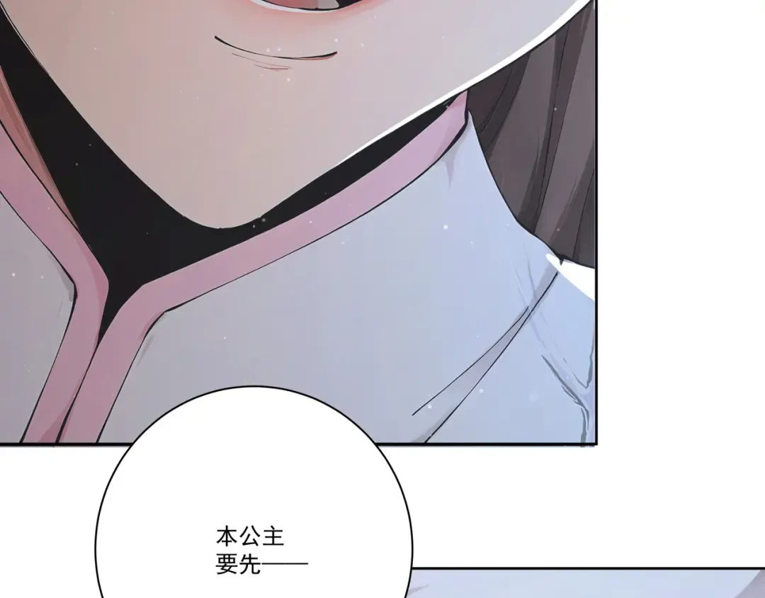 第115话 天女国 第75页