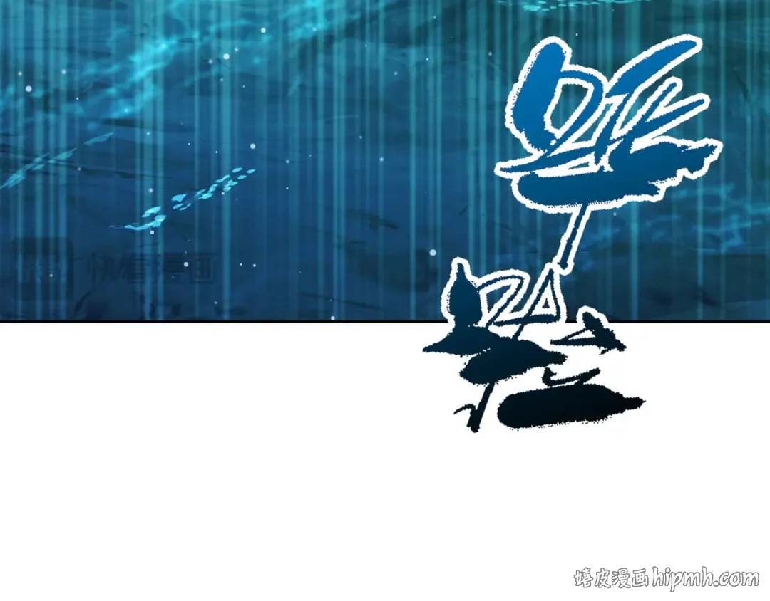 第115话 天女国 第80页