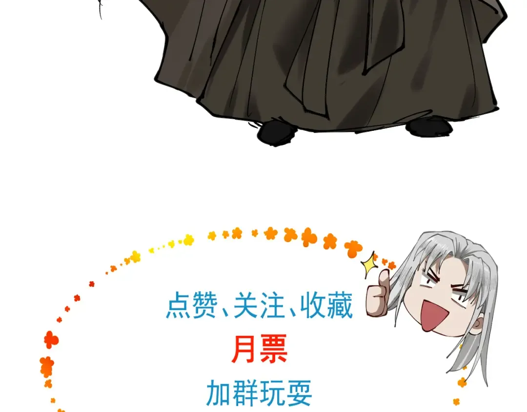 第115话 天女国 第93页