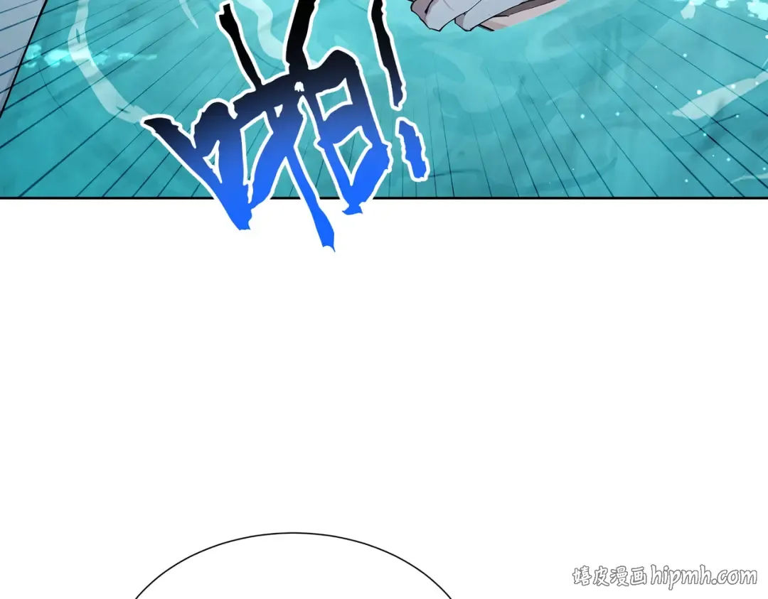第116话 对我的货满意吗 第8页