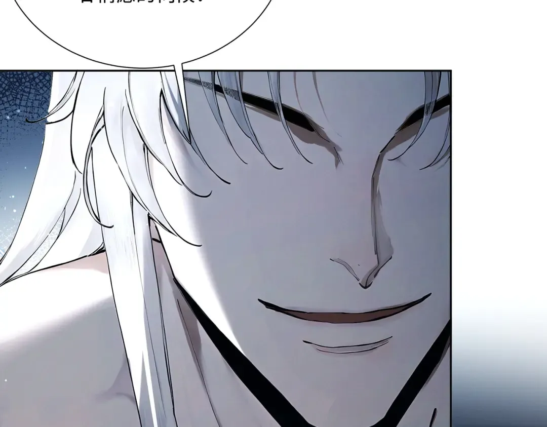 第116话 对我的货满意吗 第12页