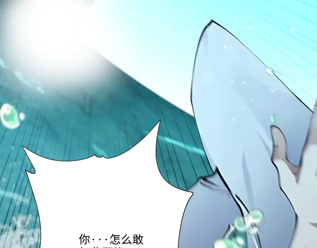 第116话 对我的货满意吗 第15页