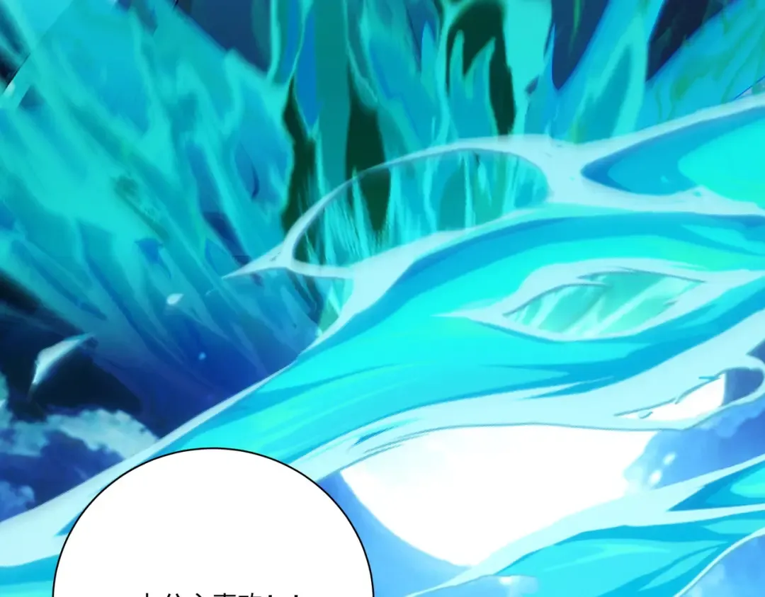 第116话 对我的货满意吗 第26页