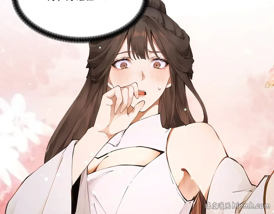 第116话 对我的货满意吗 第40页