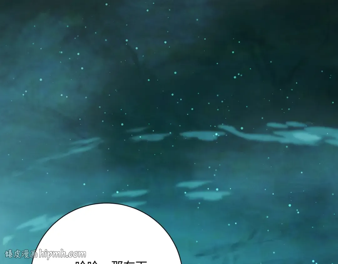 第116话 对我的货满意吗 第64页