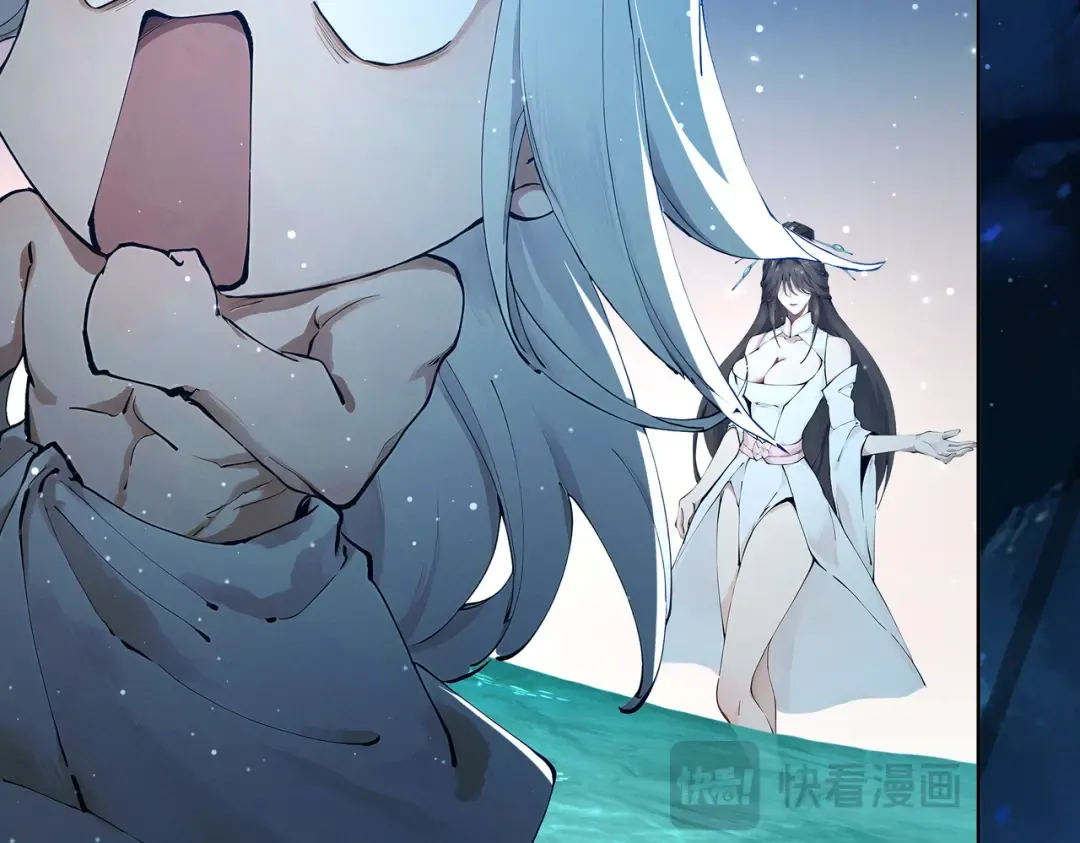 第116话 对我的货满意吗 第85页
