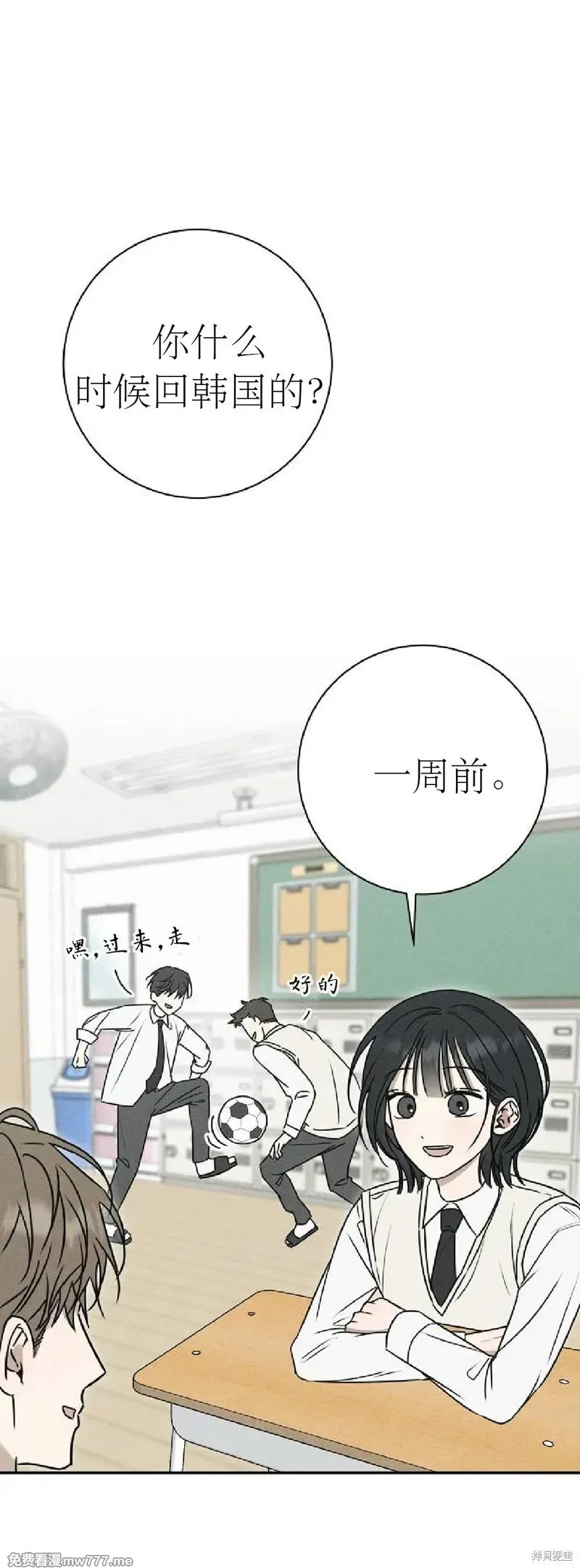 第1话 第30页