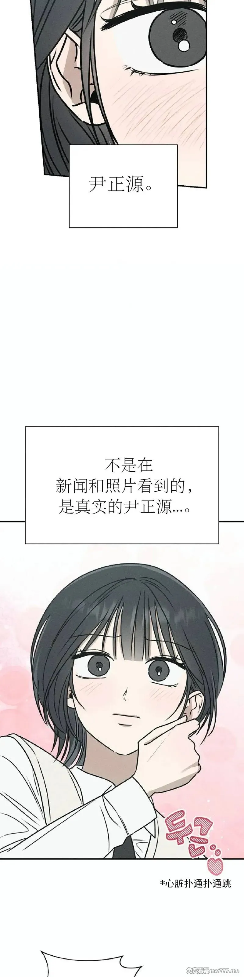 第1话 第34页
