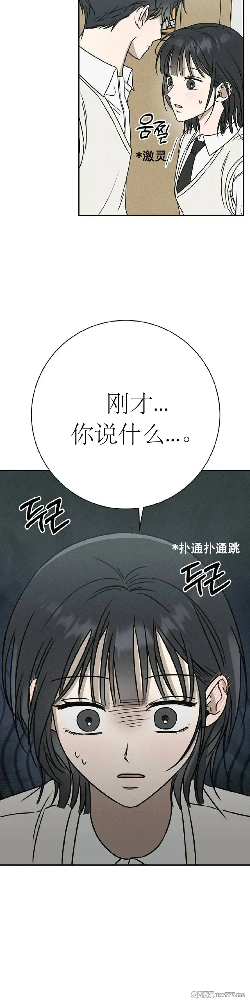 第1话 第106页