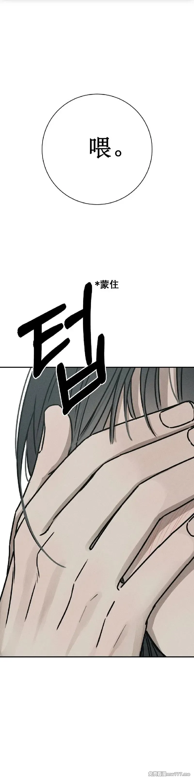 第2话 第1页