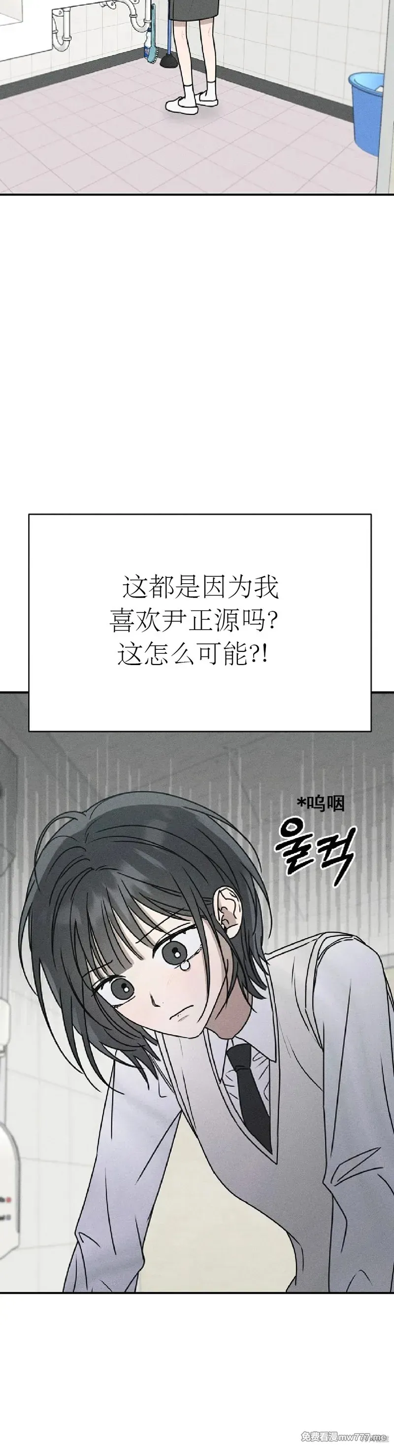 第2话 第11页