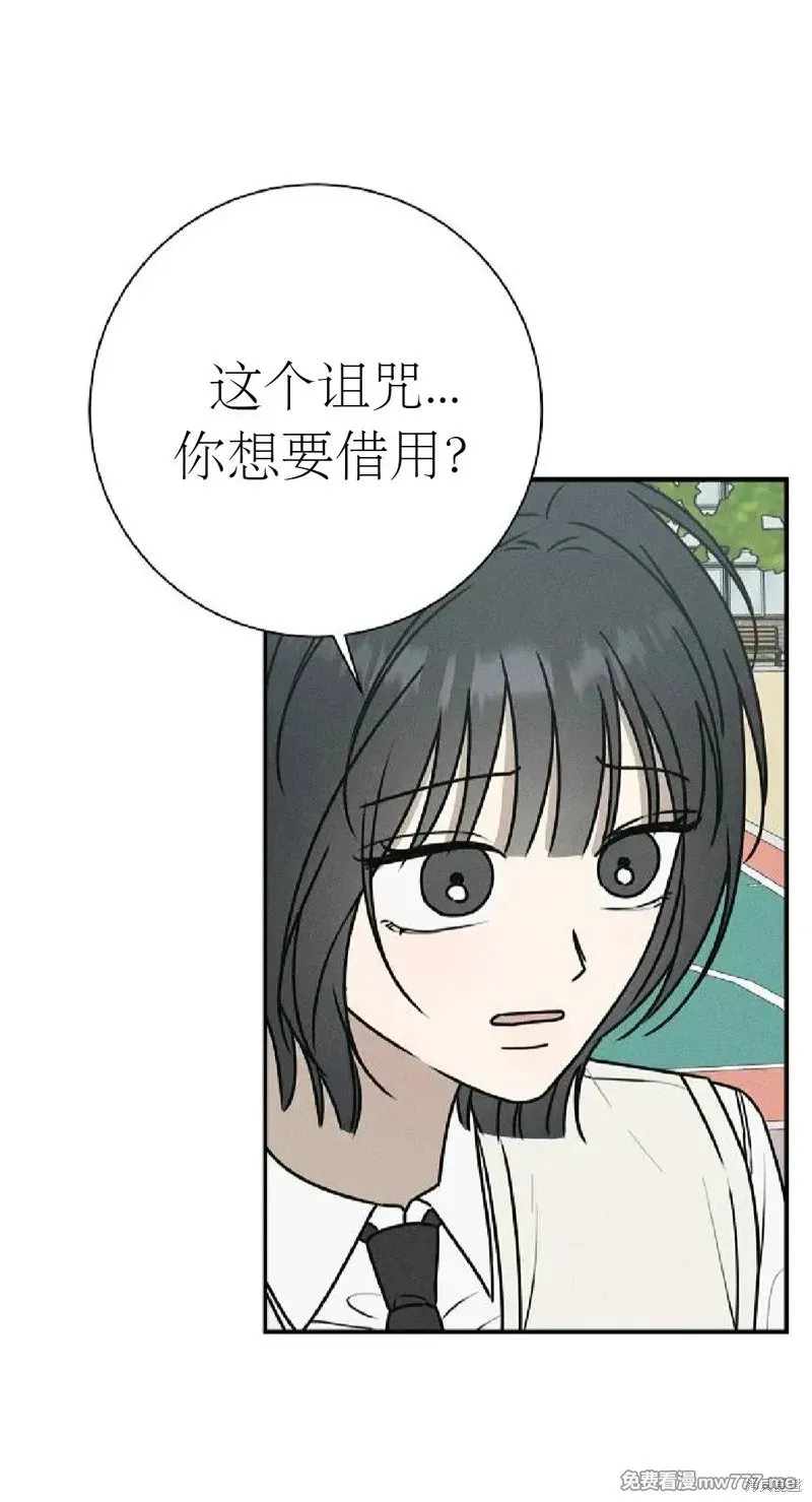第3话 第24页