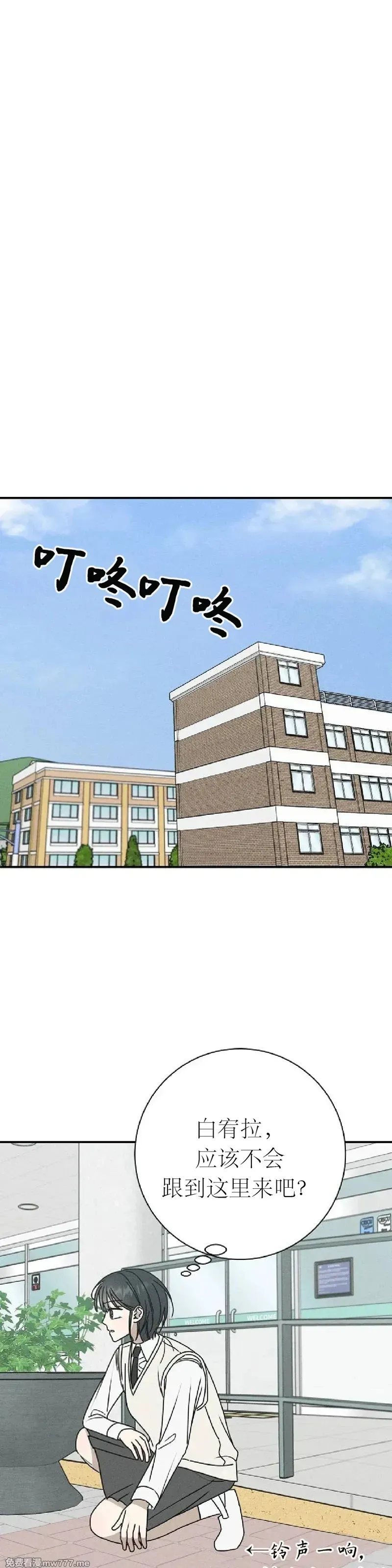 第3话 第56页