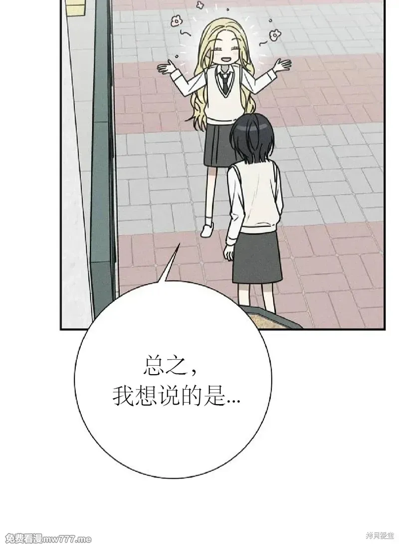 第3话 第63页