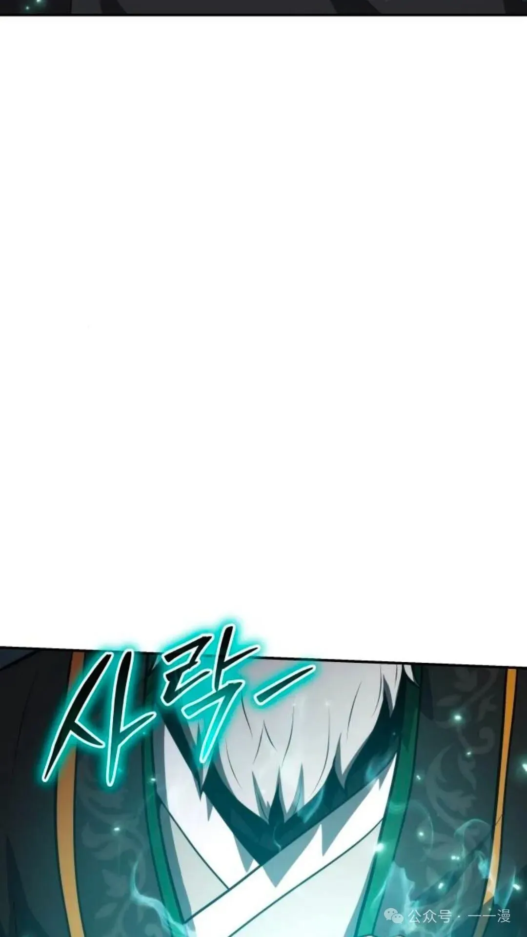 第7集 第81页
