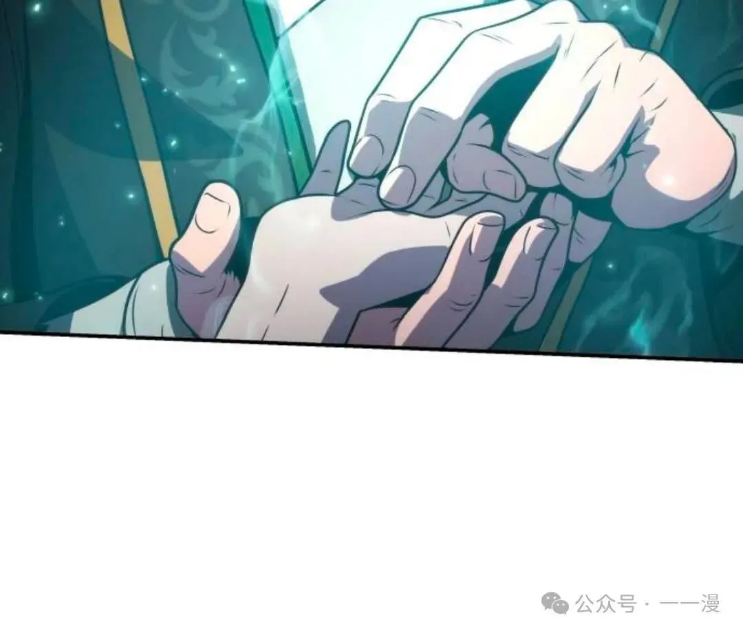 第7集 第82页