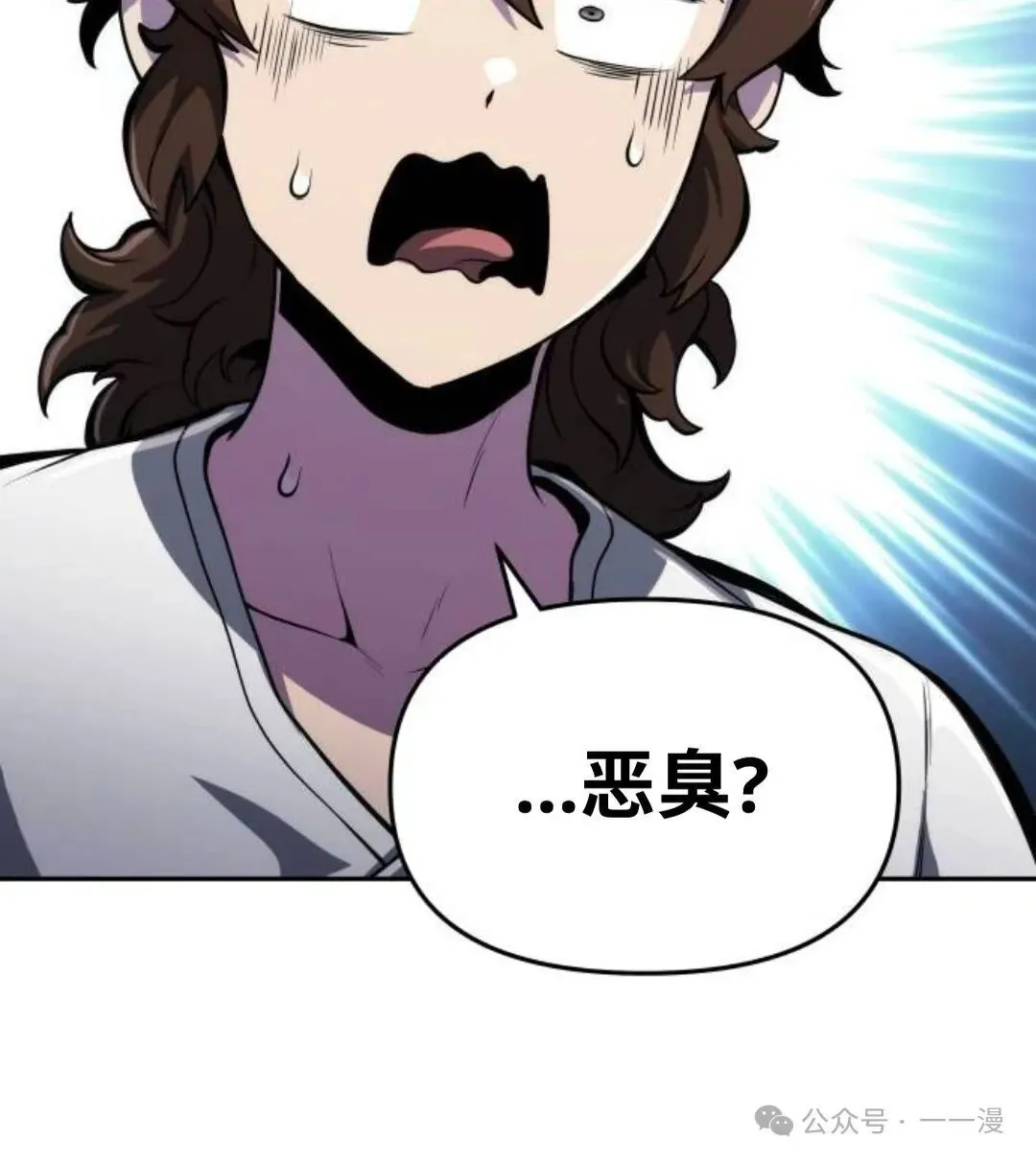 第9集 第82页