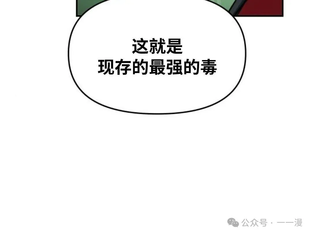 第11集 第62页