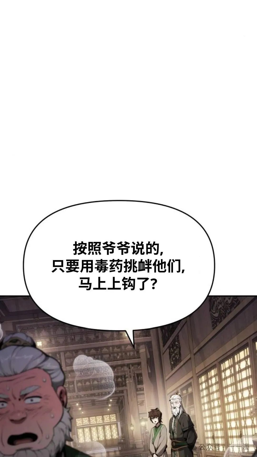 第13集 第100页