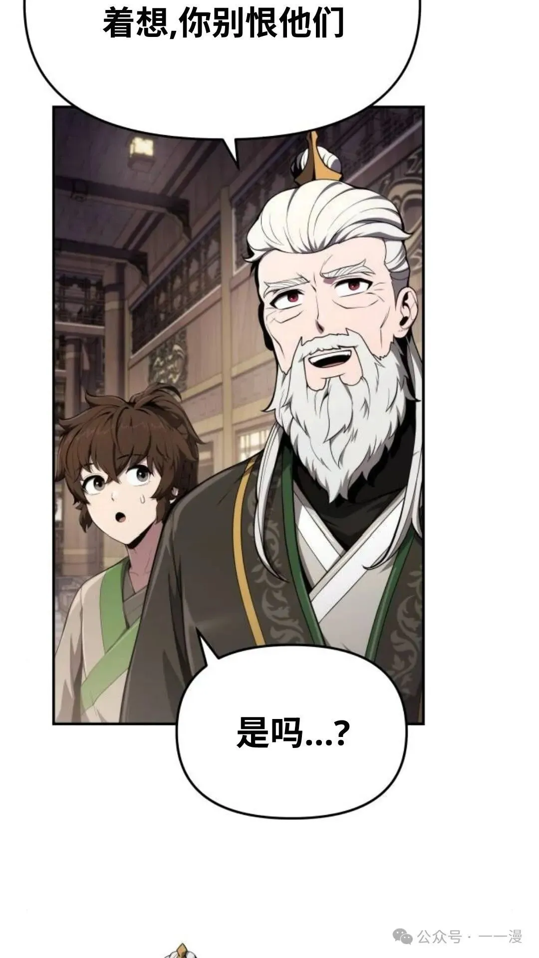 第13集 第102页