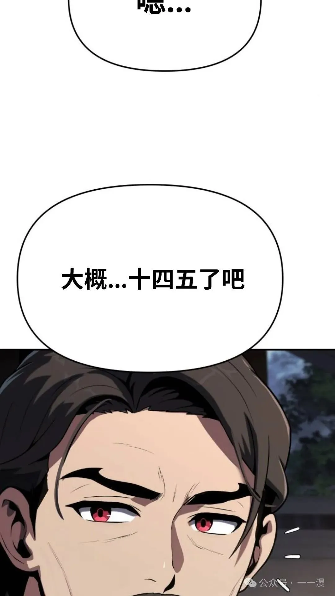 第1集 第122页