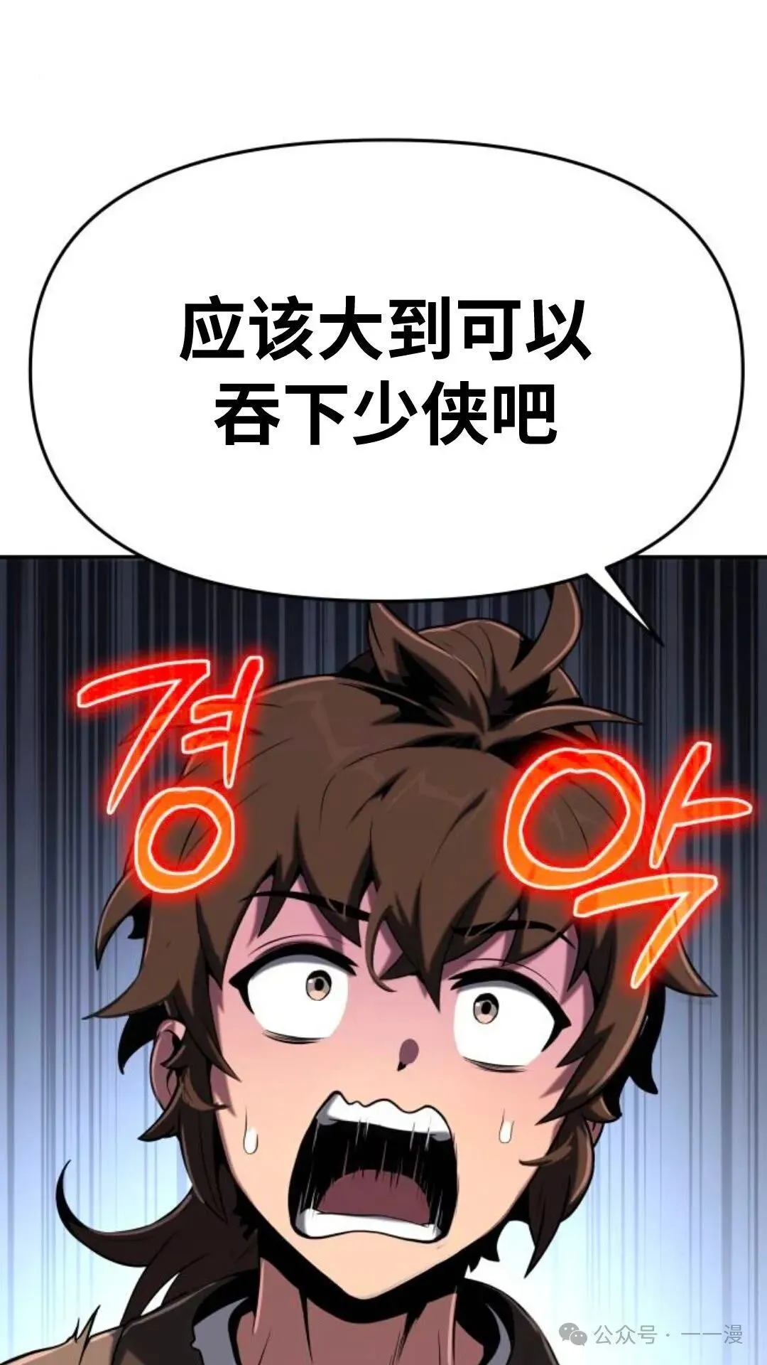 第1集 第156页