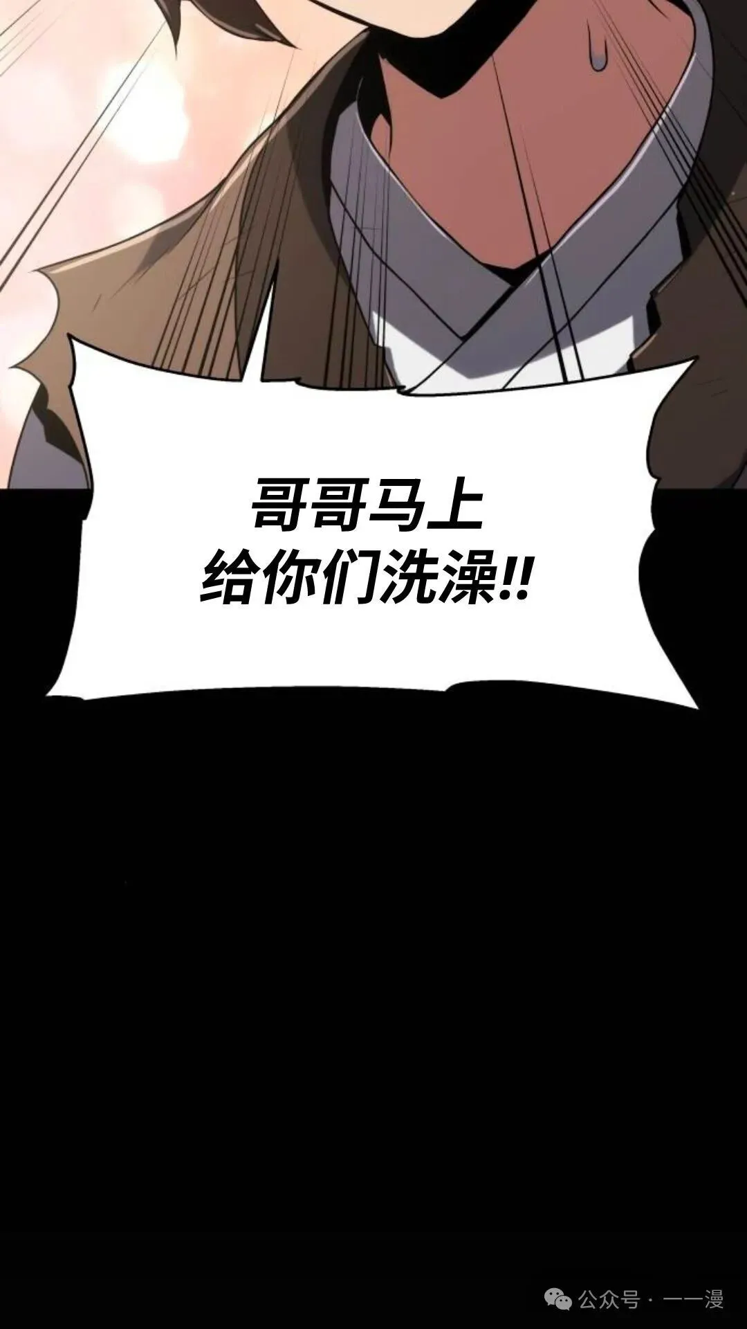 第3集 第62页