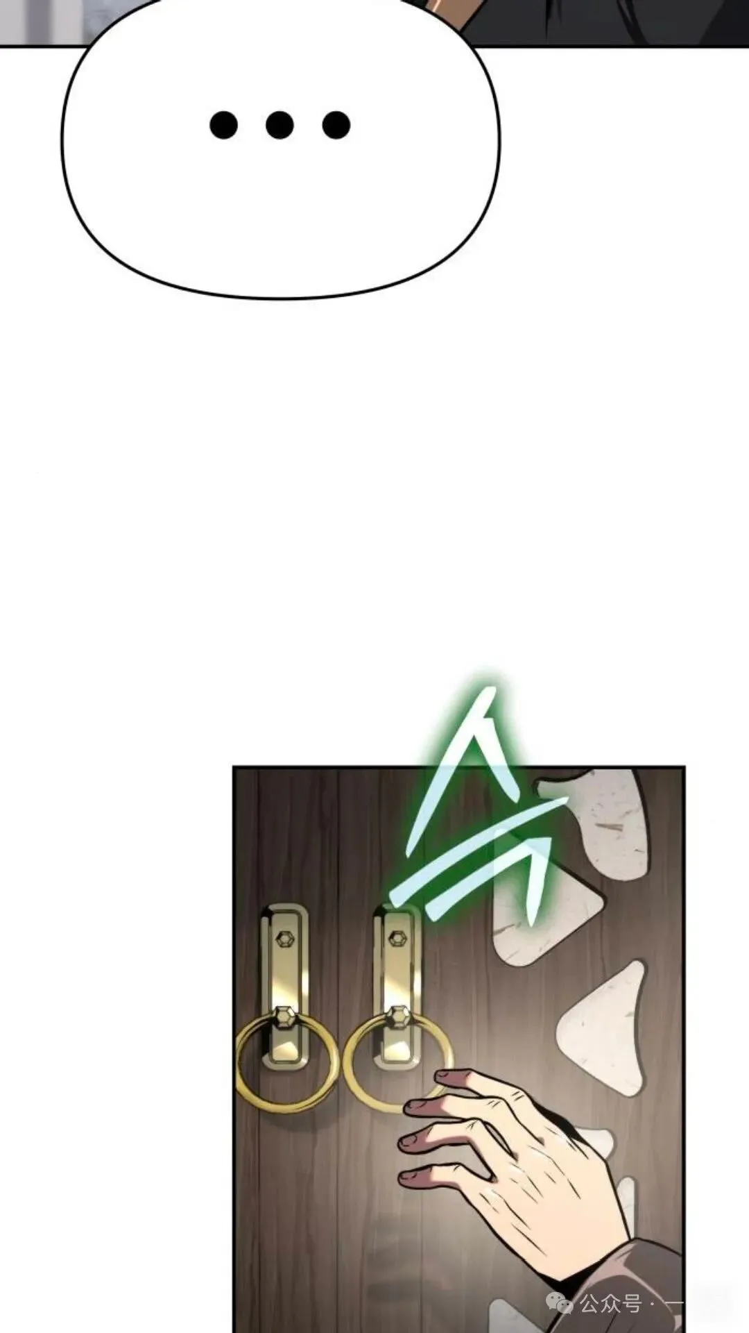 第3集 第82页
