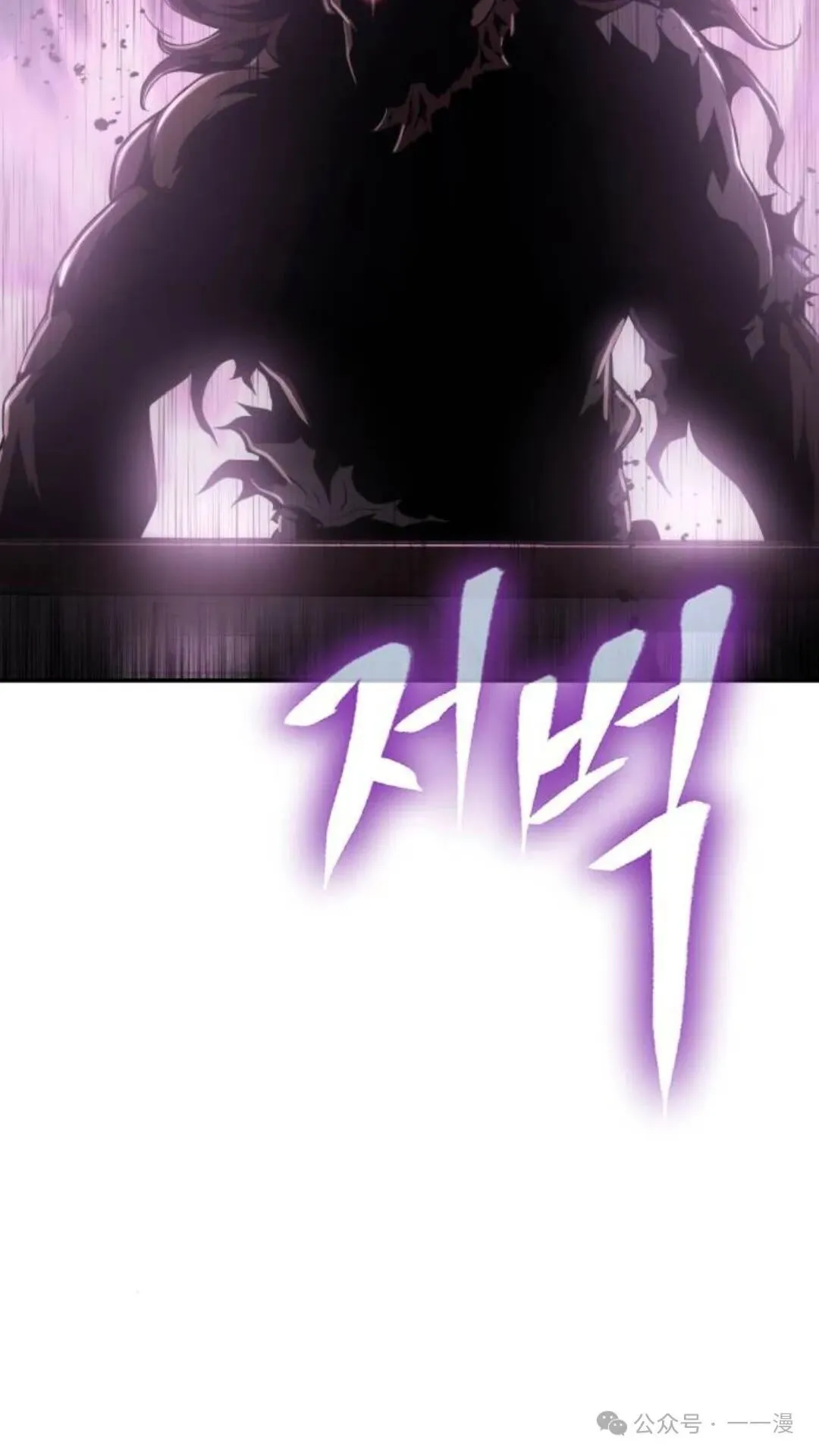 第3集 第133页