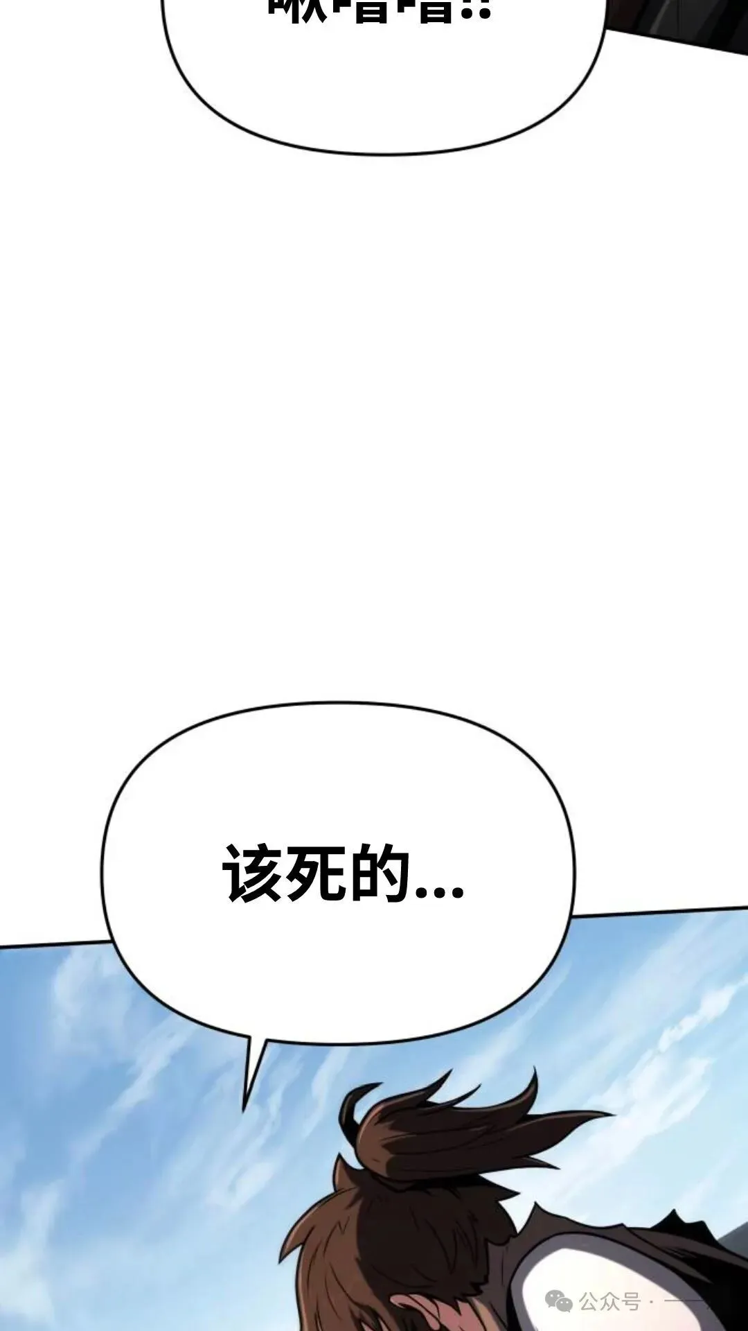 第3集 第192页
