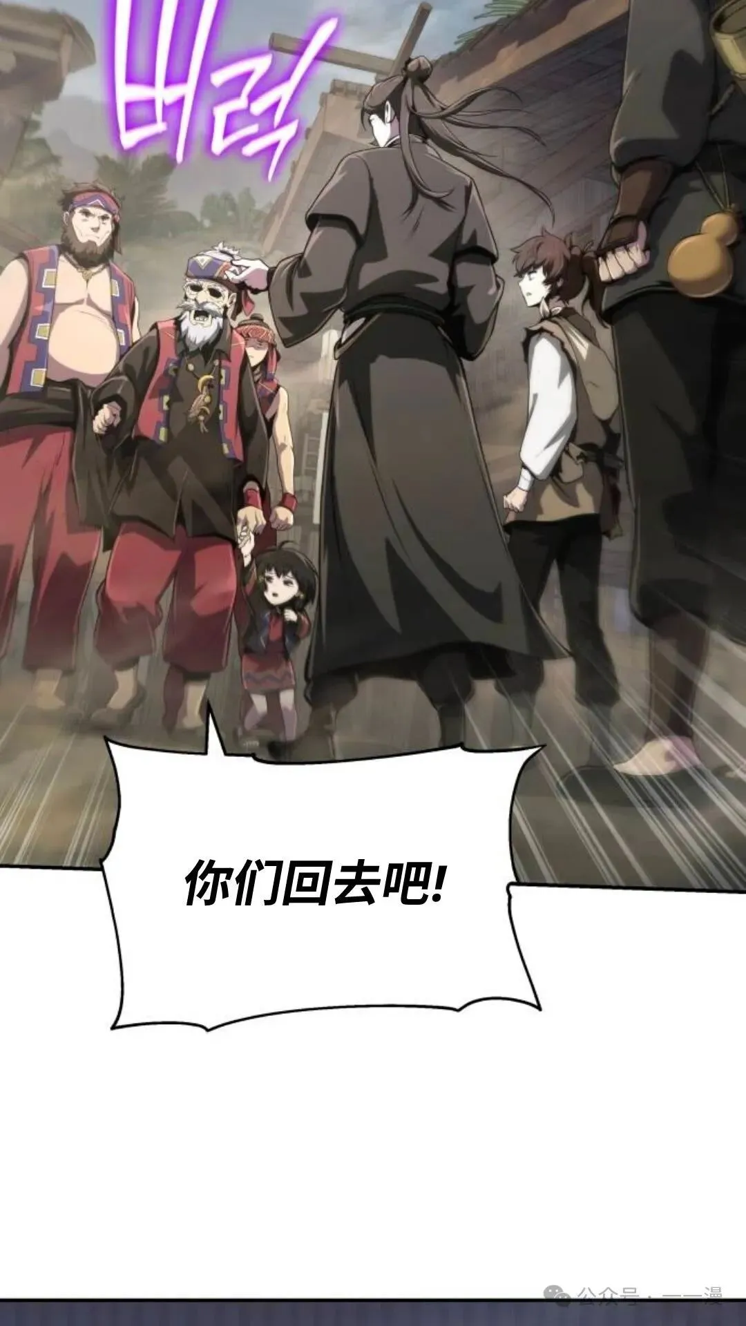 第5集 第62页