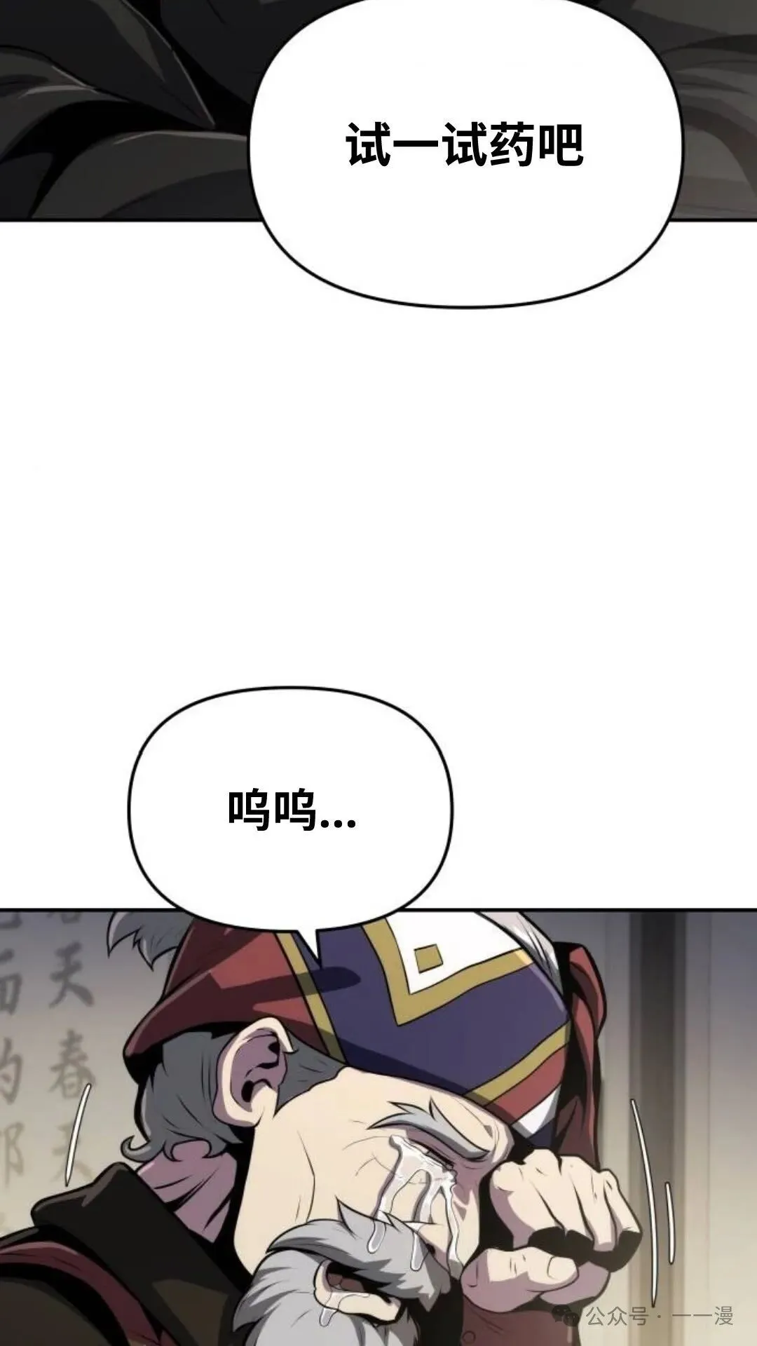 第5集 第105页