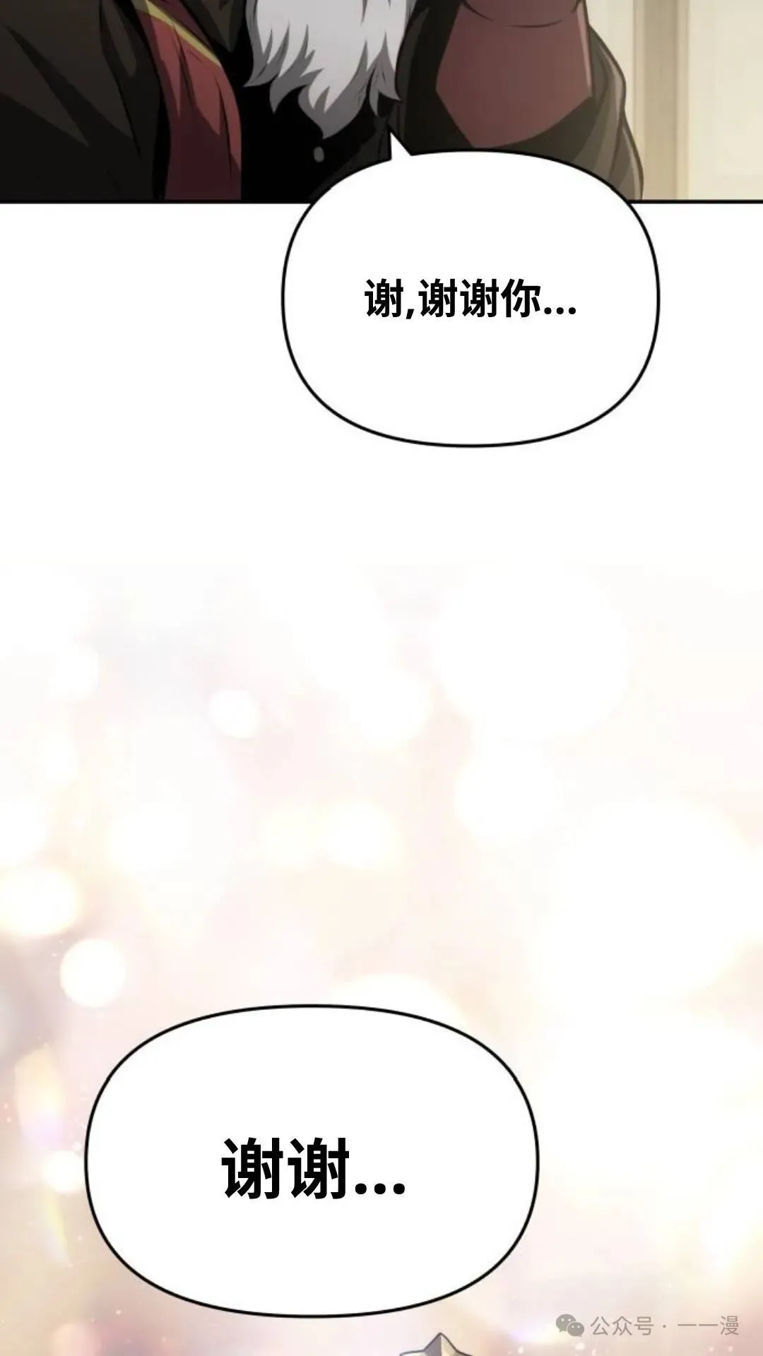 第5集 第106页