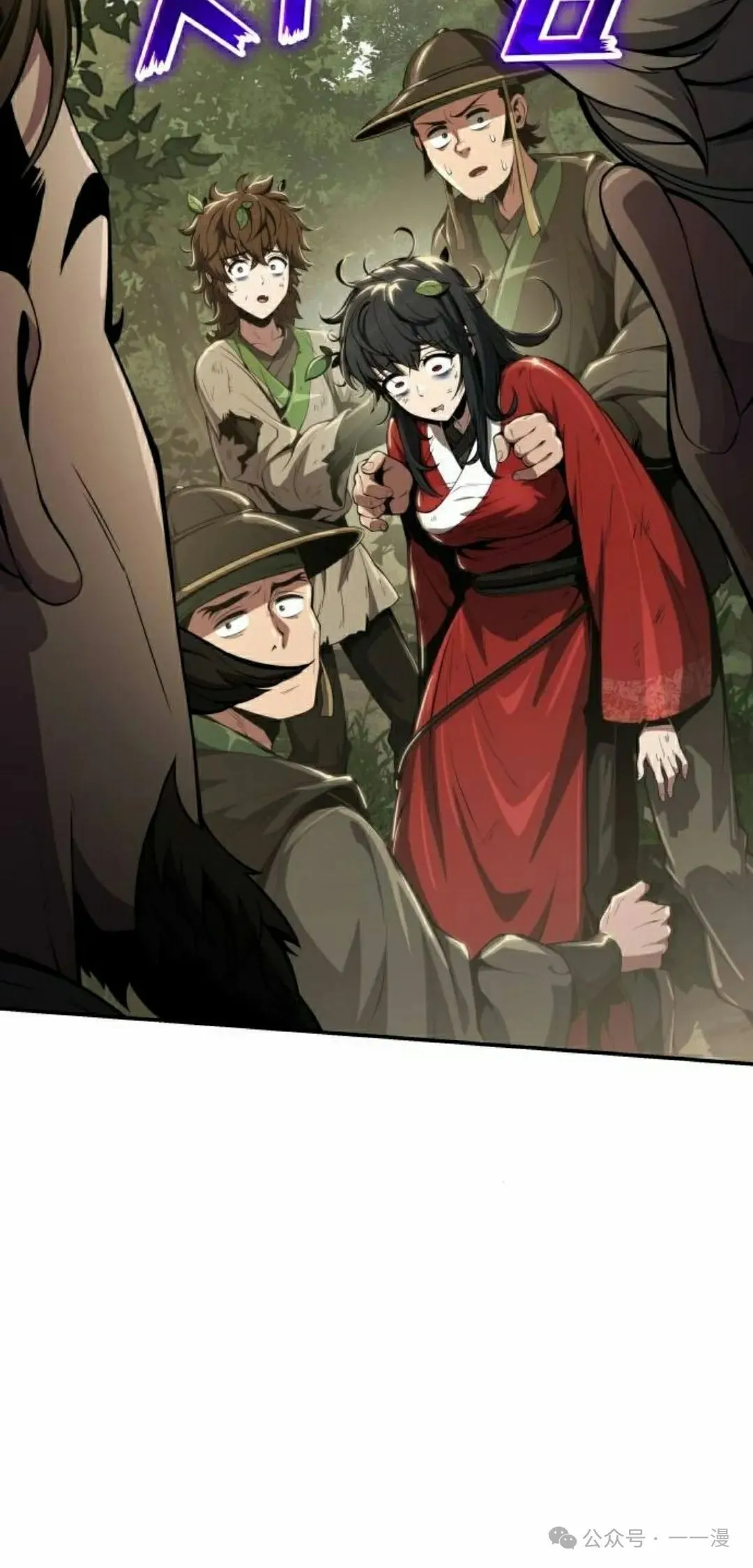 第17集 第25页
