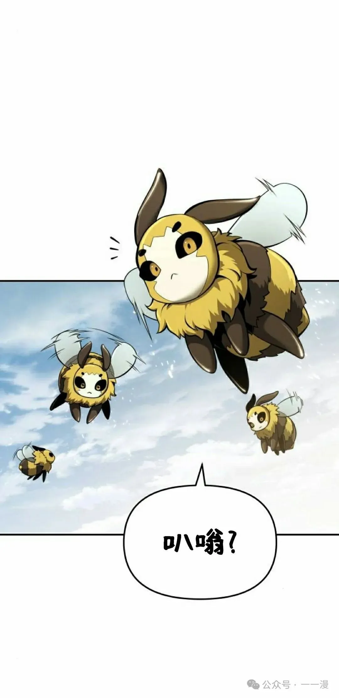 第17集 第78页