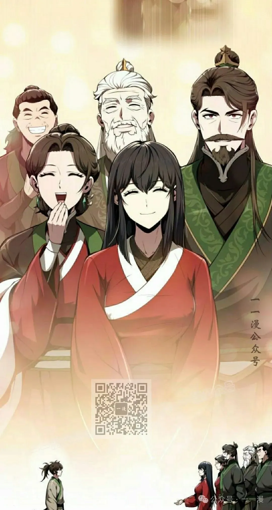 第21集 第83页