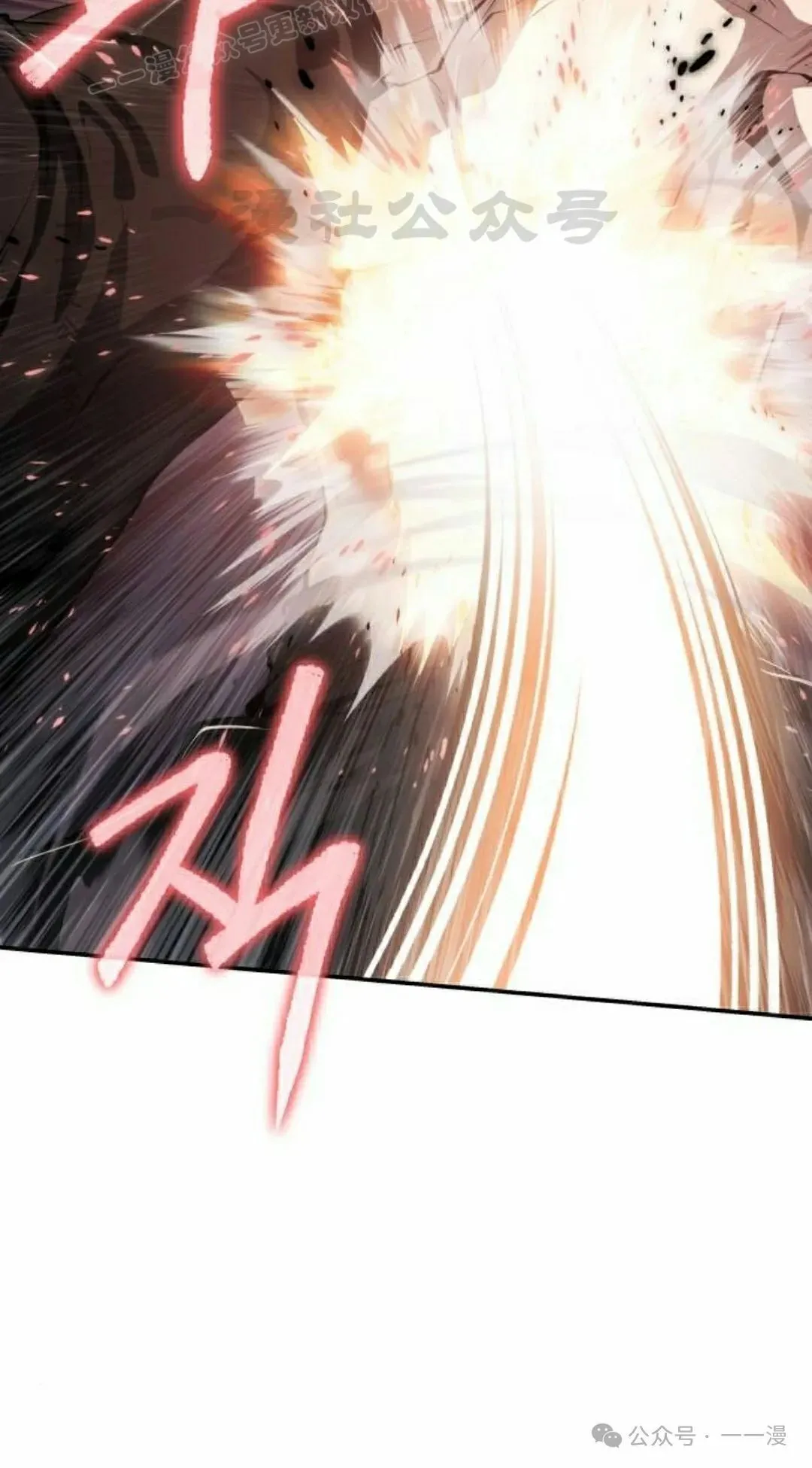 第22集 第70页