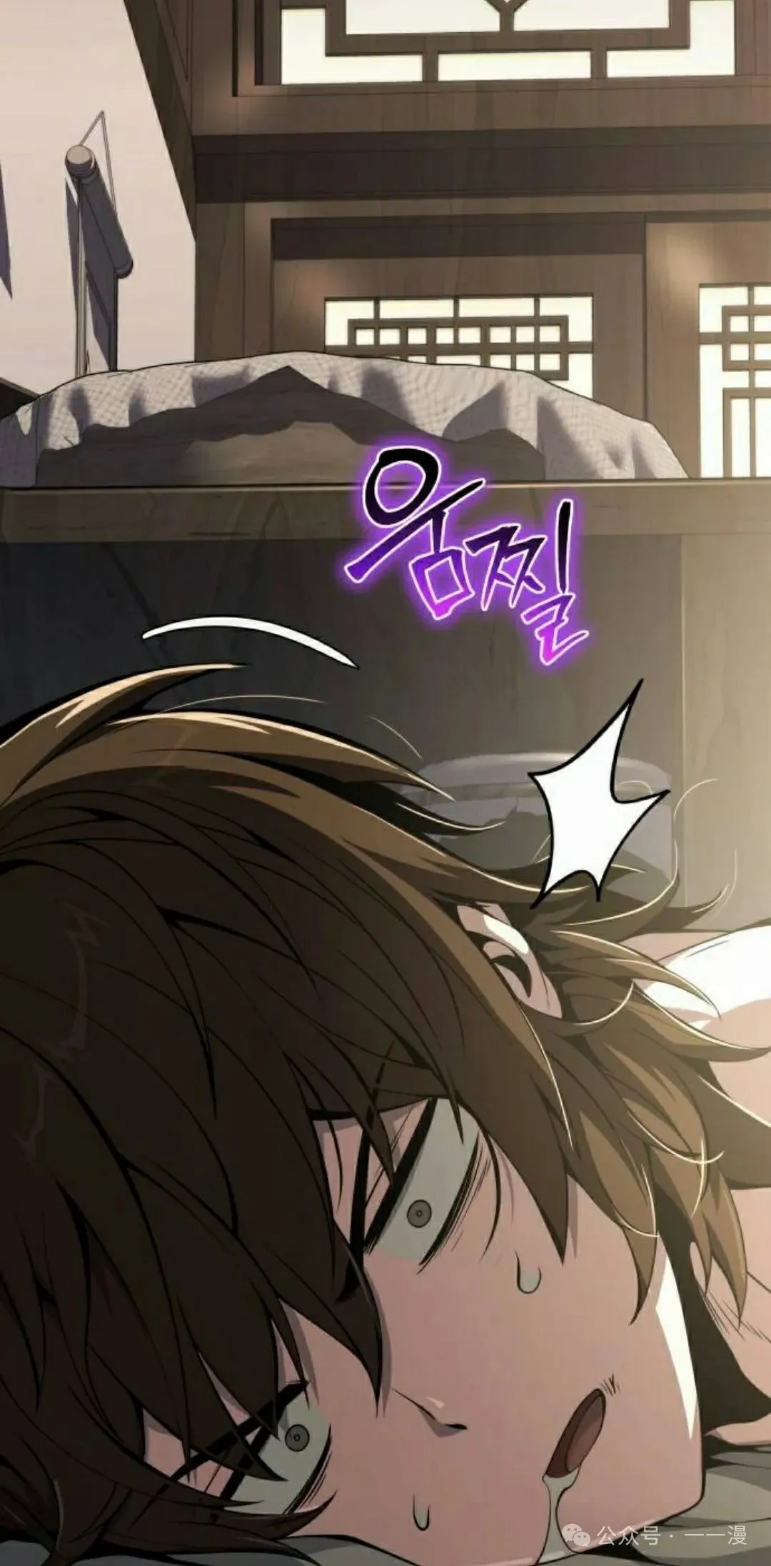 第23集 第35页