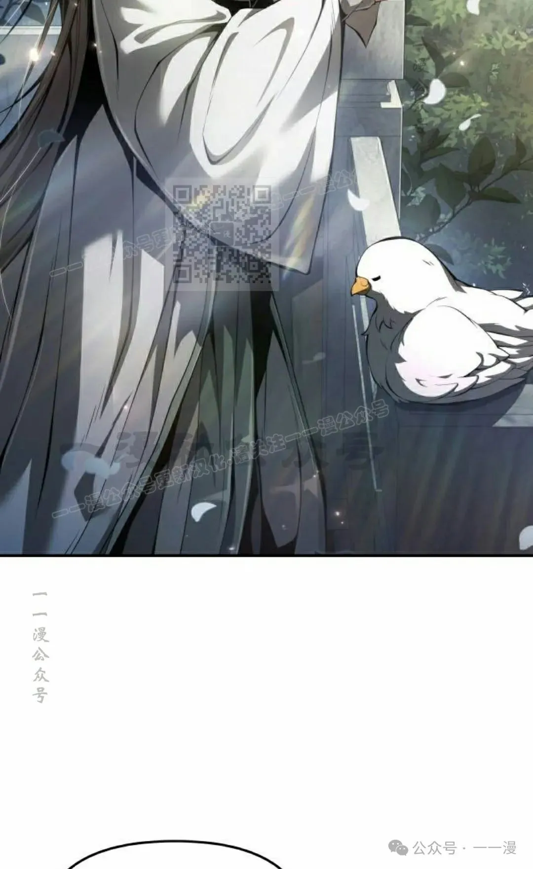第23集 第116页