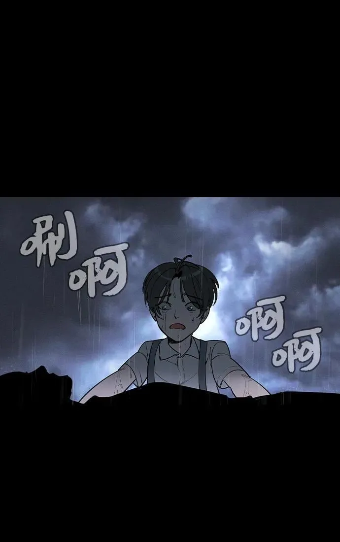 第1话 第14页