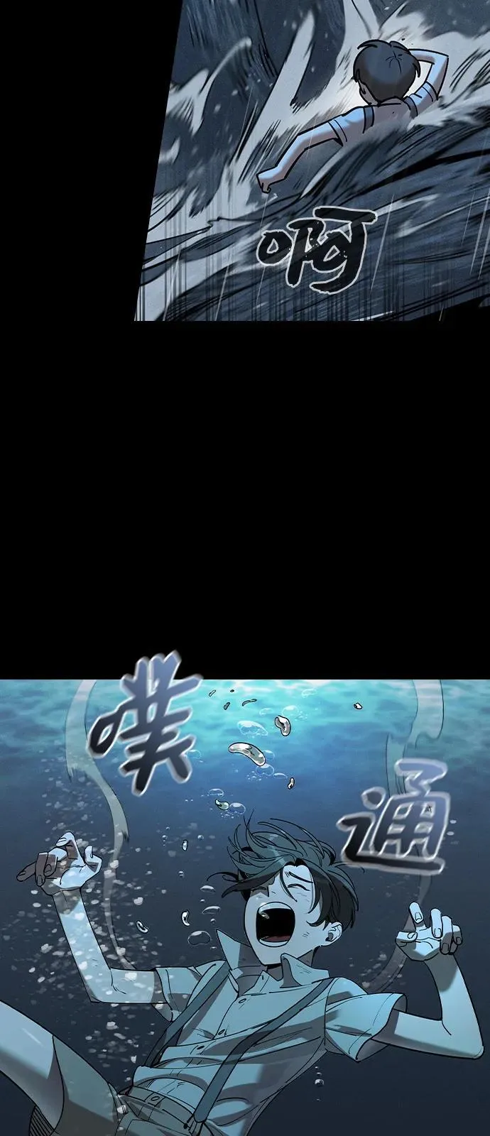 第1话 第16页